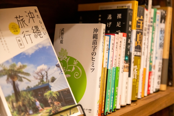 【スタンダード】沖縄にゆかりのある本と雑誌に出逢える部屋”boma”に泊まる
